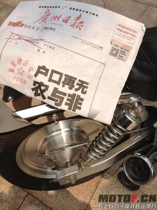 QQ图片20140731235552.jpg