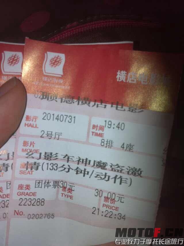 QQ图片20140801095504.jpg