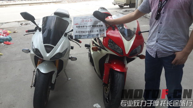 20140524_144145.jpg