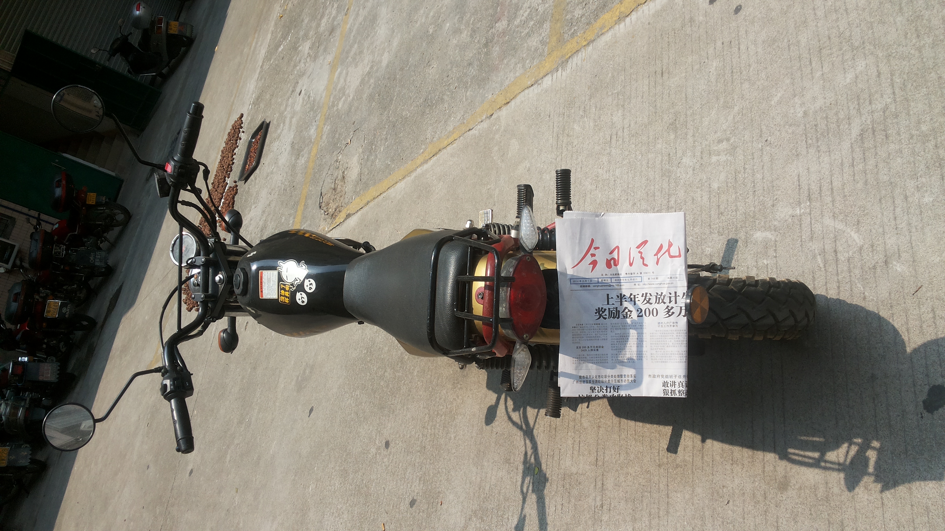 20140801_114718.jpg