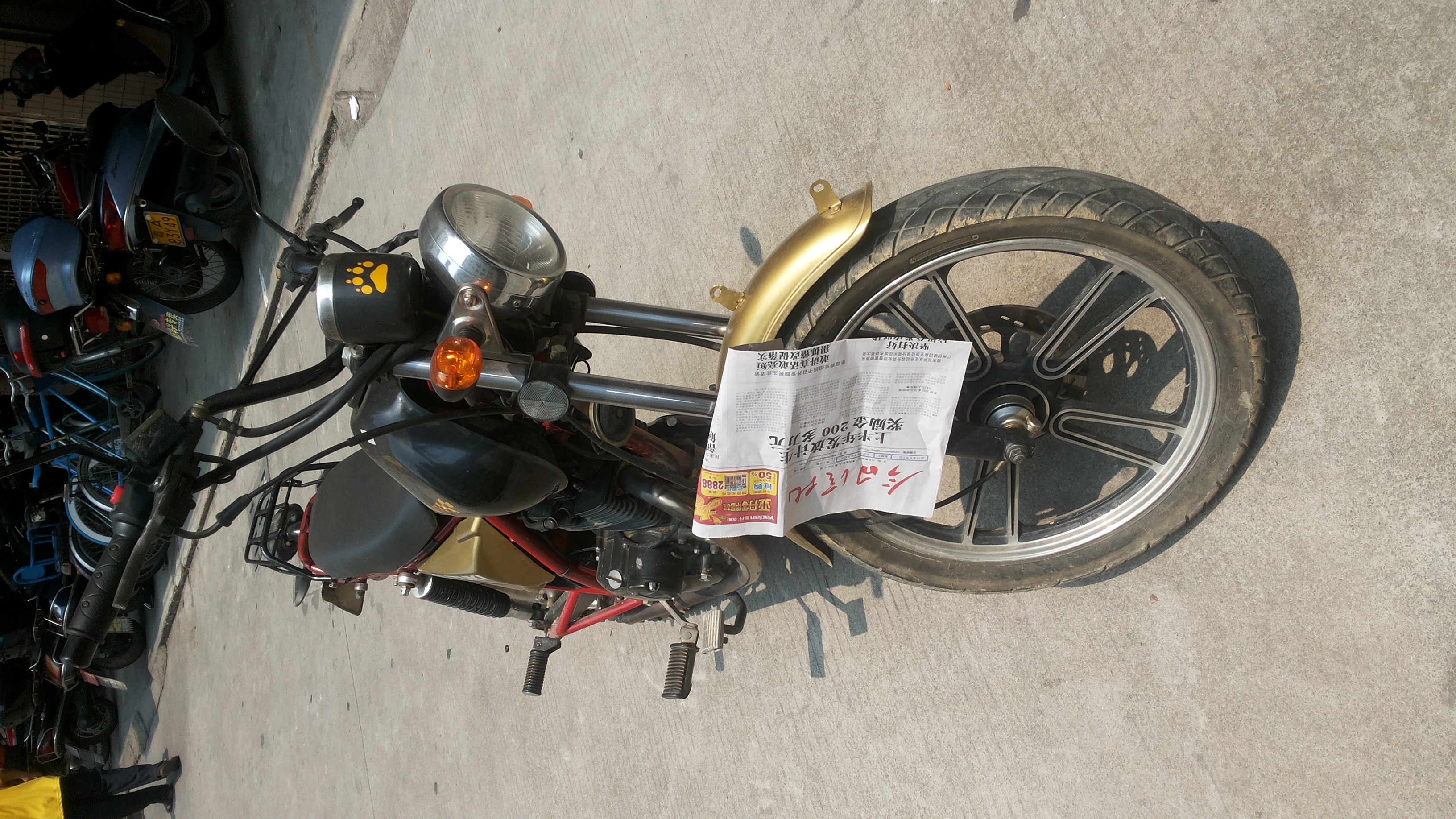 20140801_114751.jpg