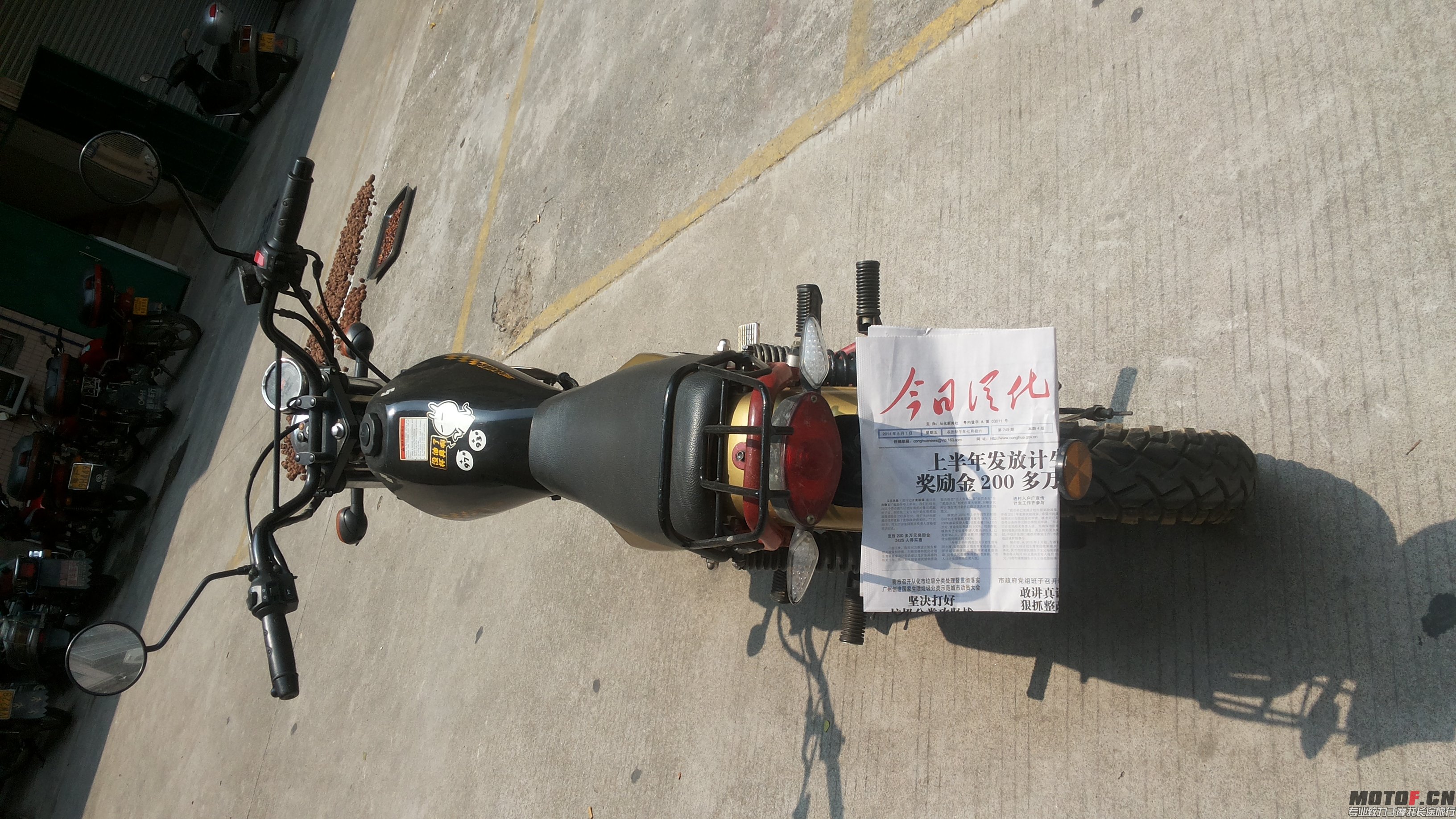 20140801_114718.jpg