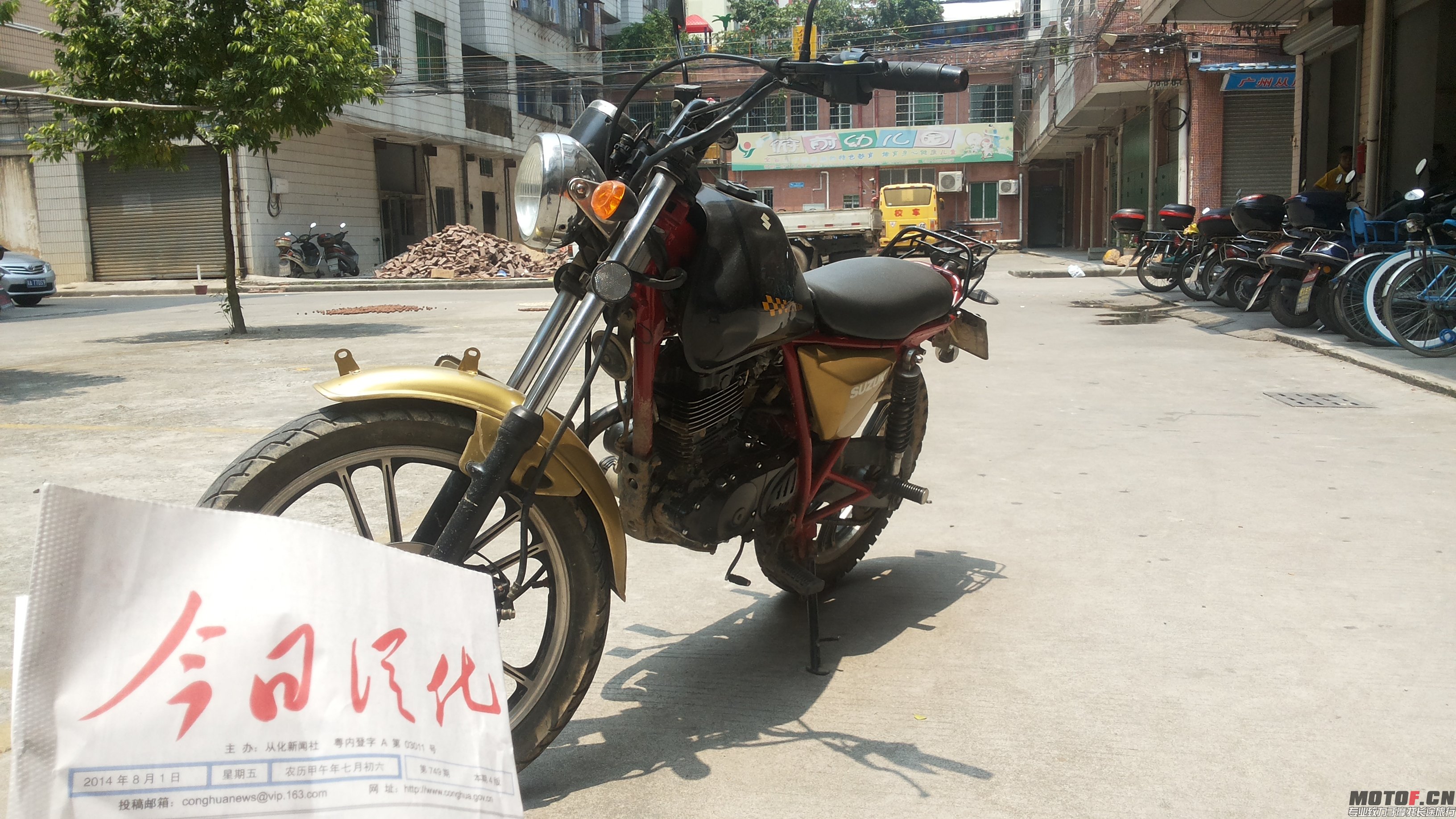 20140801_114815.jpg