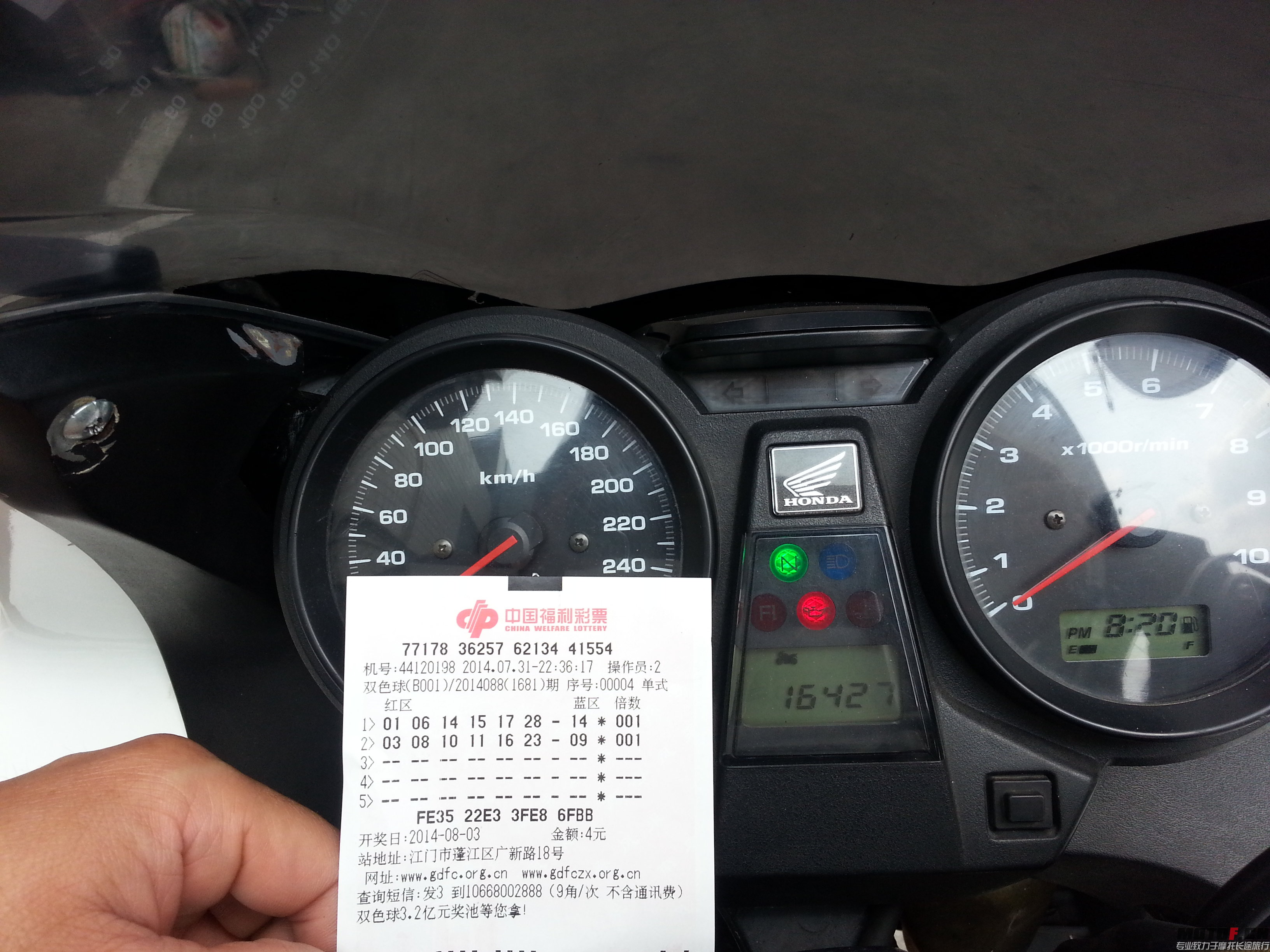 20140801_143037.jpg