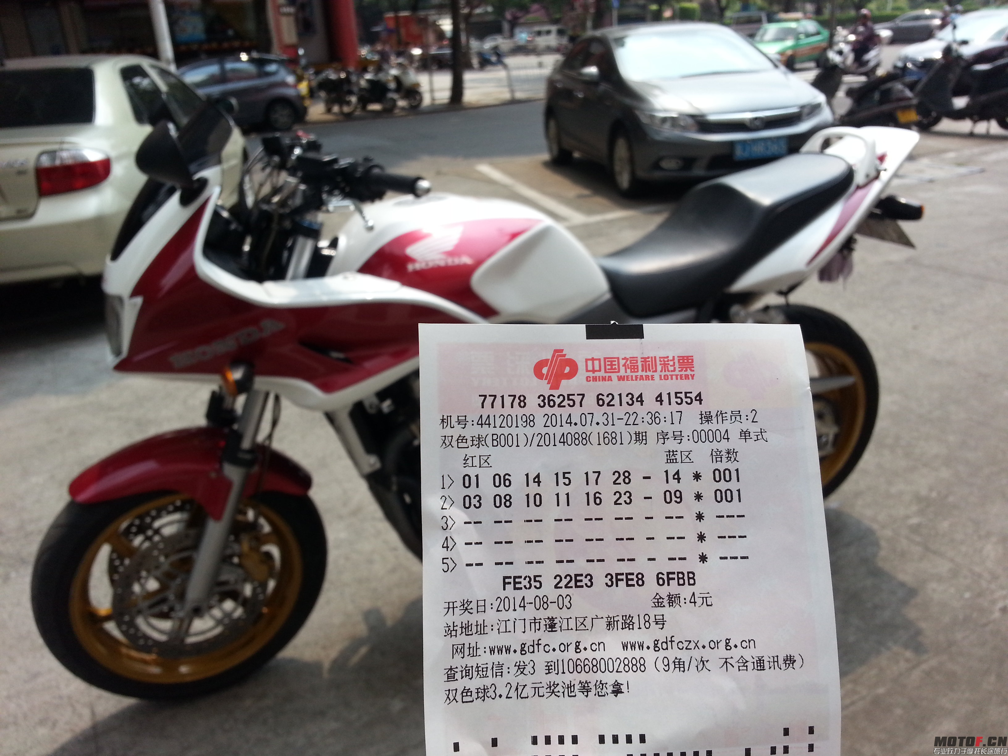 20140801_143248.jpg