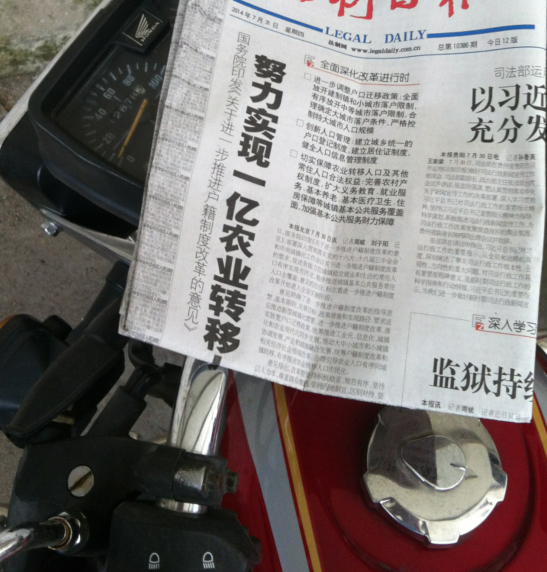 QQ截图20140801180712.jpg