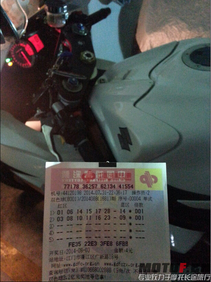 QQ截图20140801195817.jpg