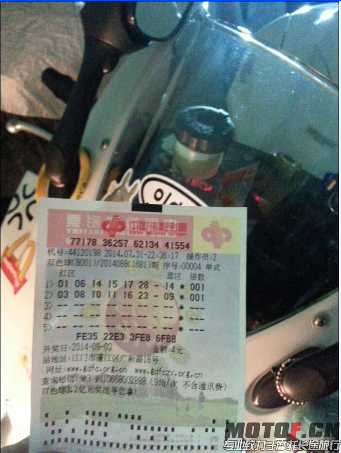 QQ截图20140801195826.jpg