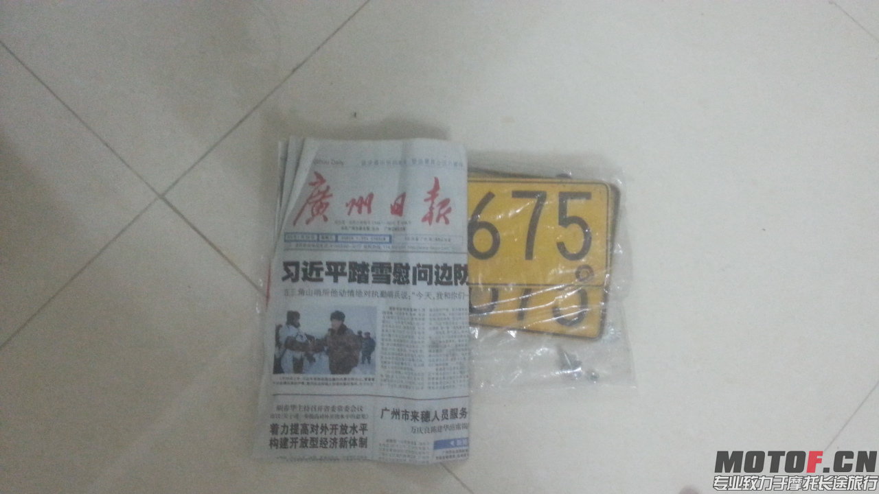 20140615_201643.jpg