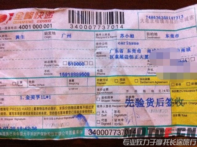 QQ图片20140802113432.jpg