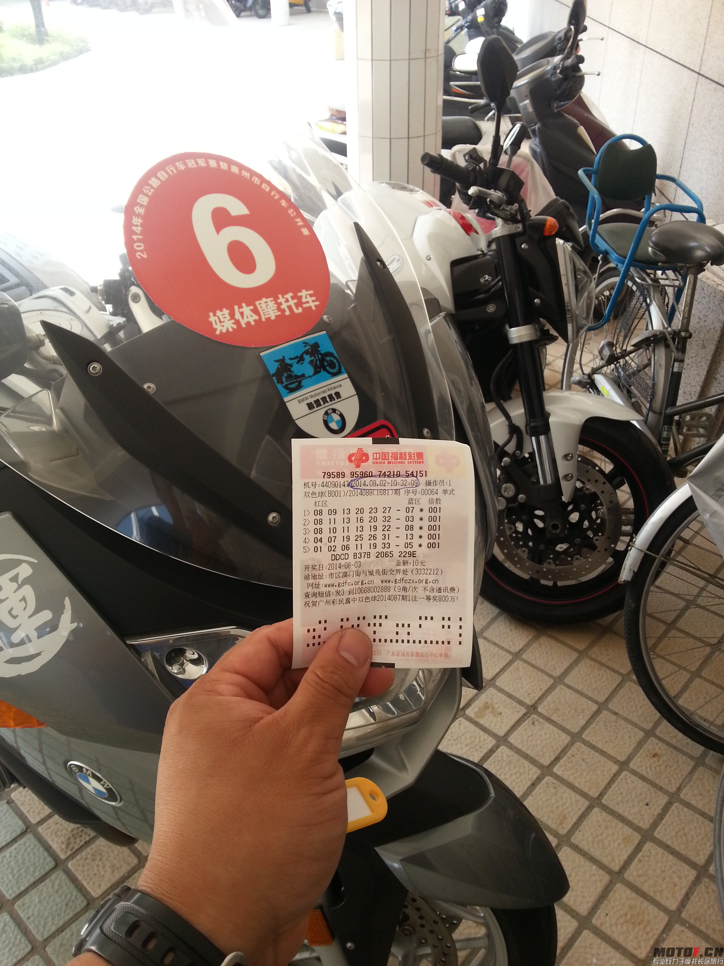 20140802_104024.jpg