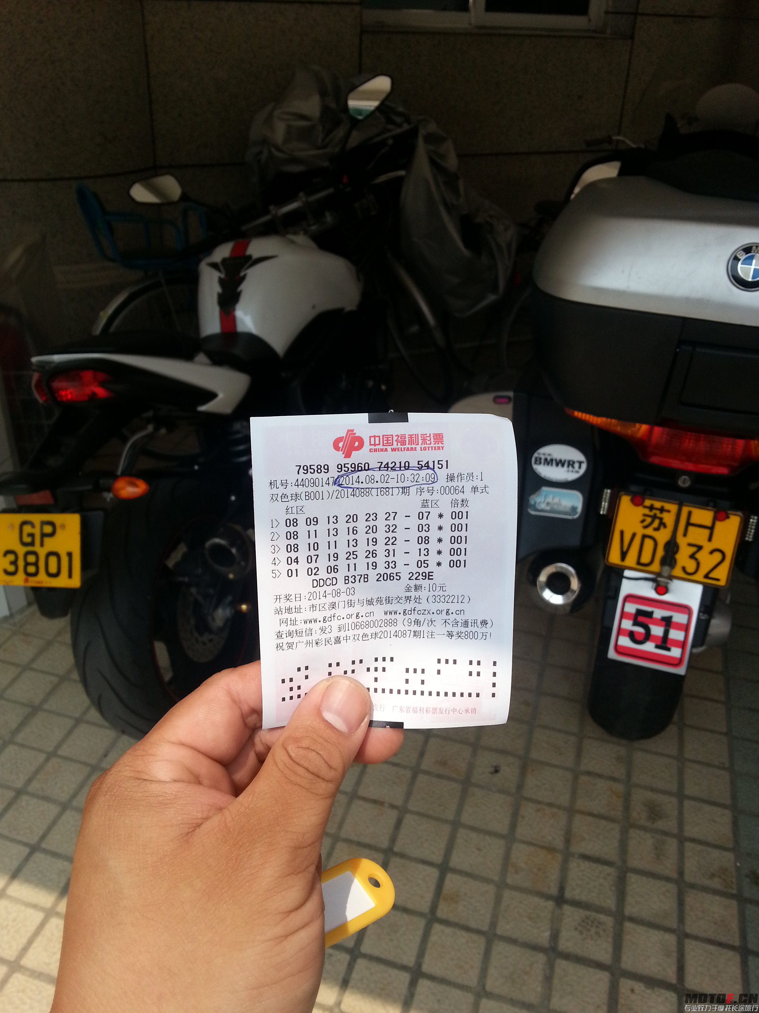 20140802_104036.jpg