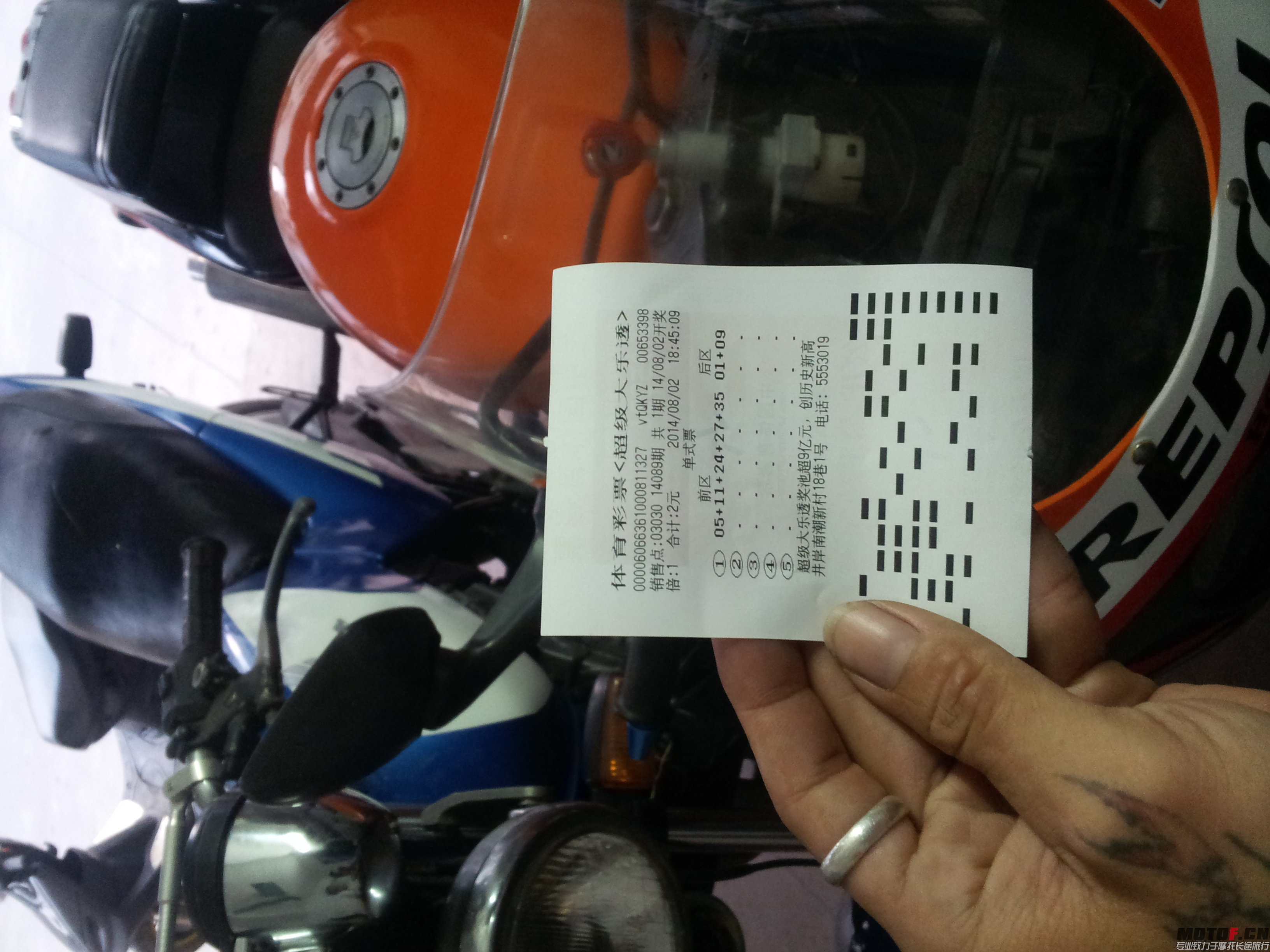 20140802_184821.jpg