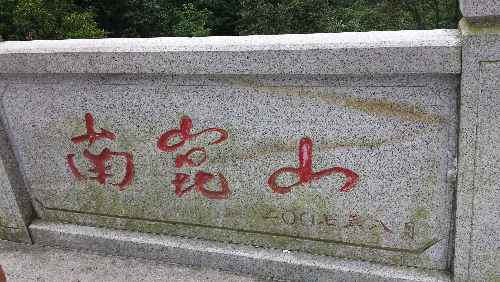 20140727_104705.jpg