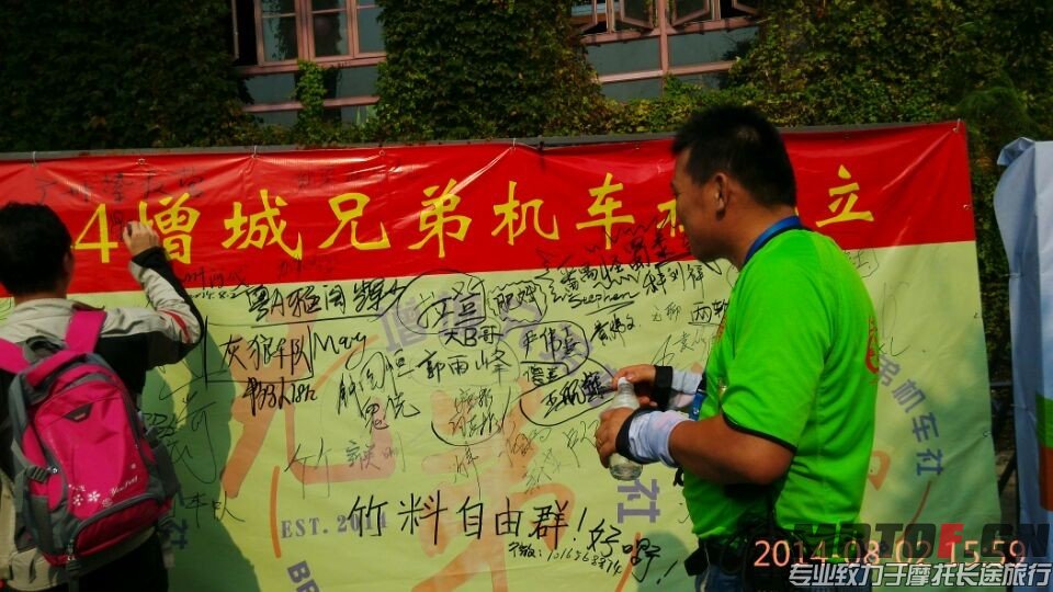 QQ图片20140803003504.jpg
