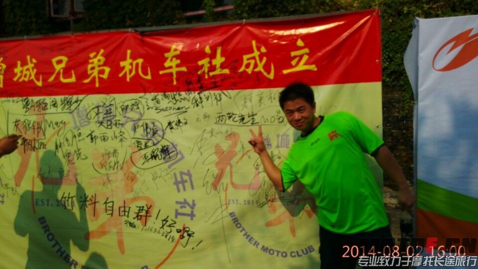 QQ图片20140803005525.jpg