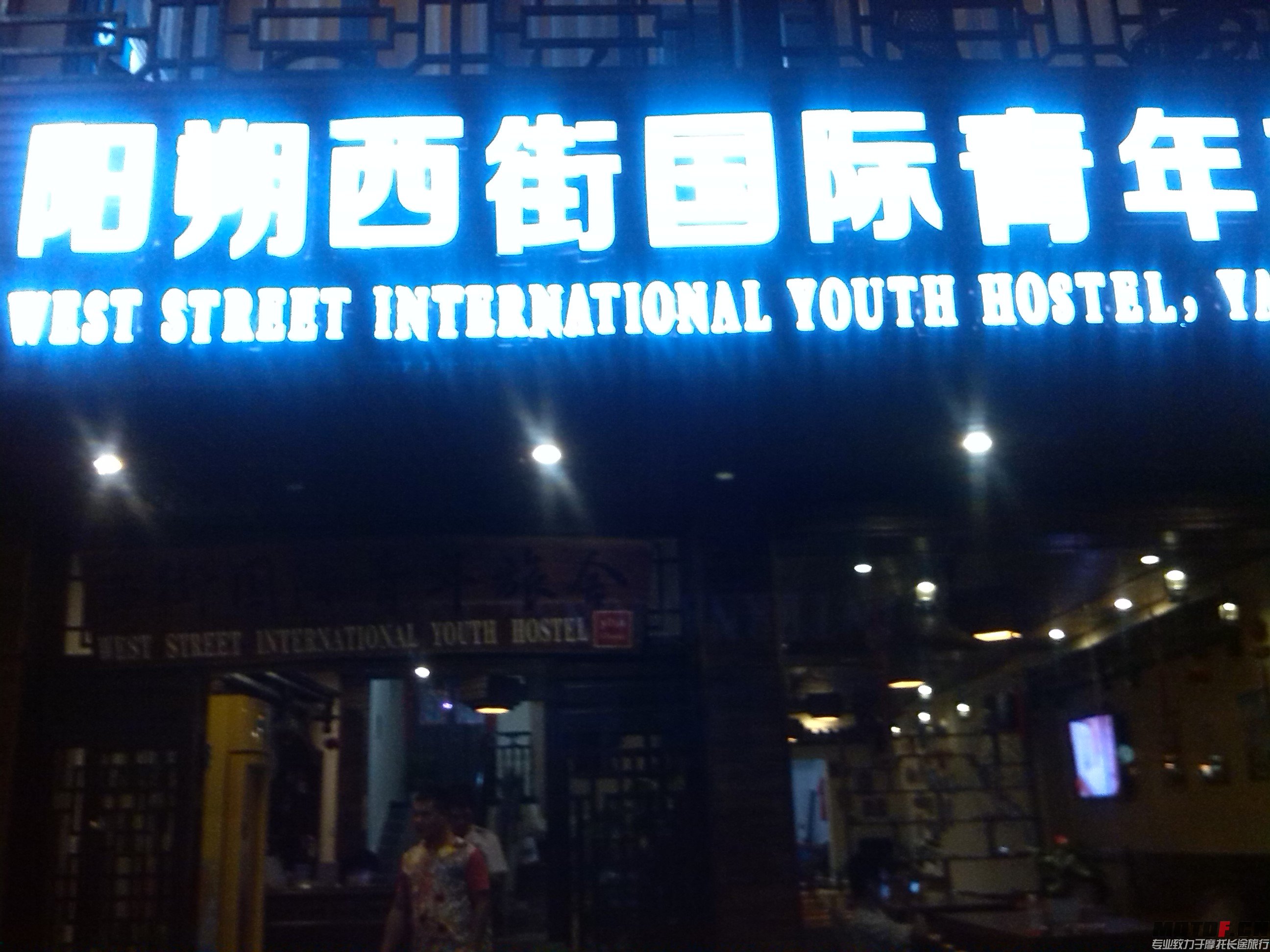 房价还可以，280元双人风景房