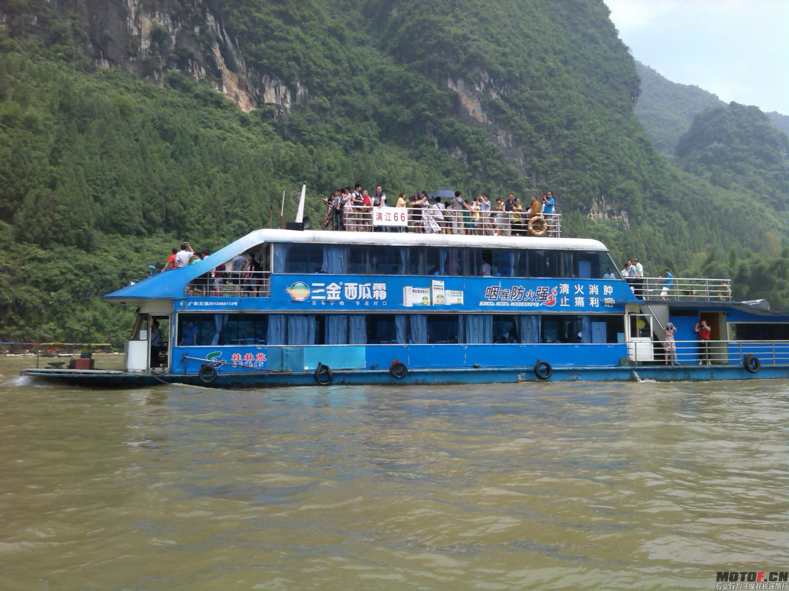 IMG_20140607_110543.jpg