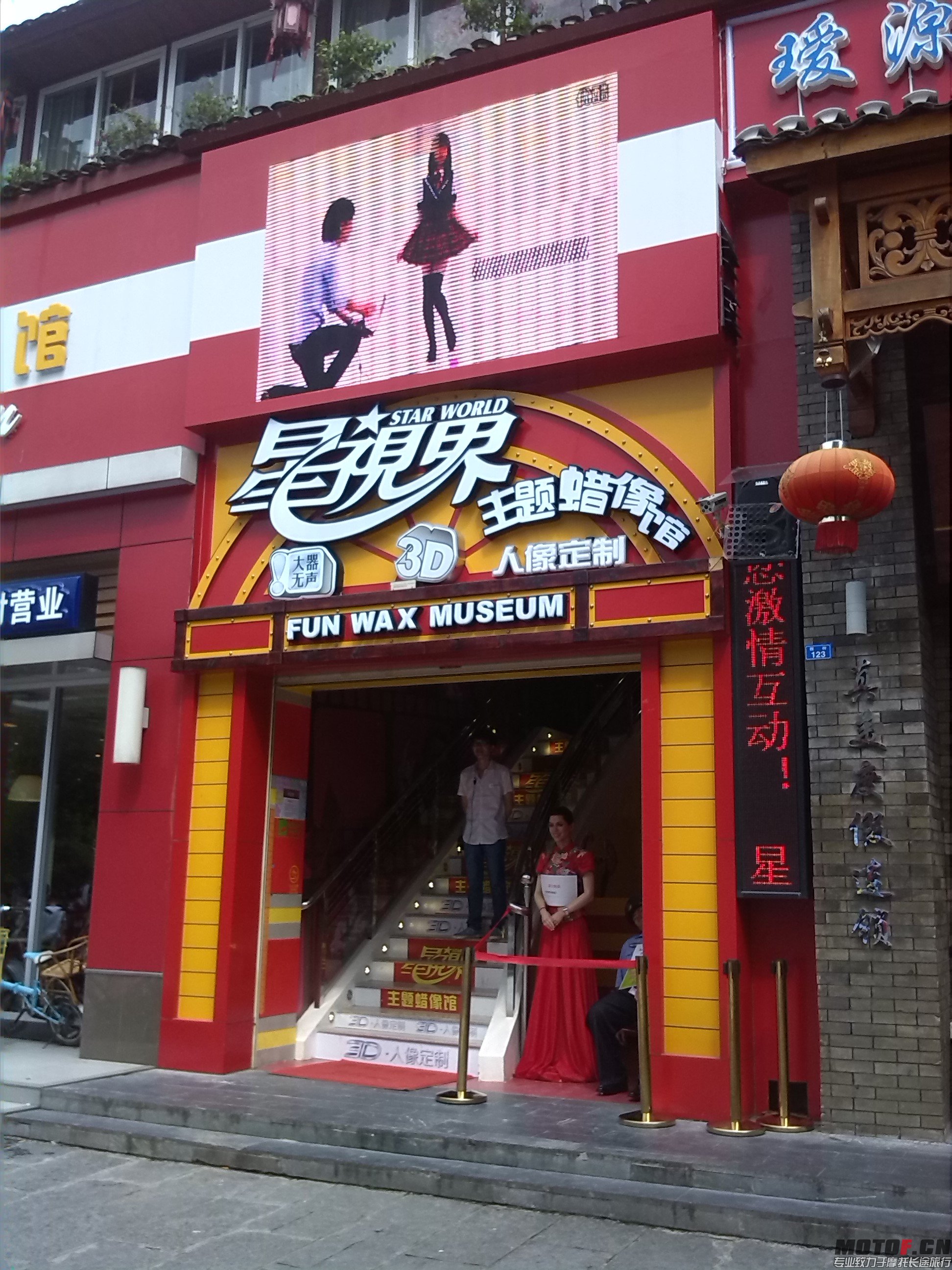 这个腊像管