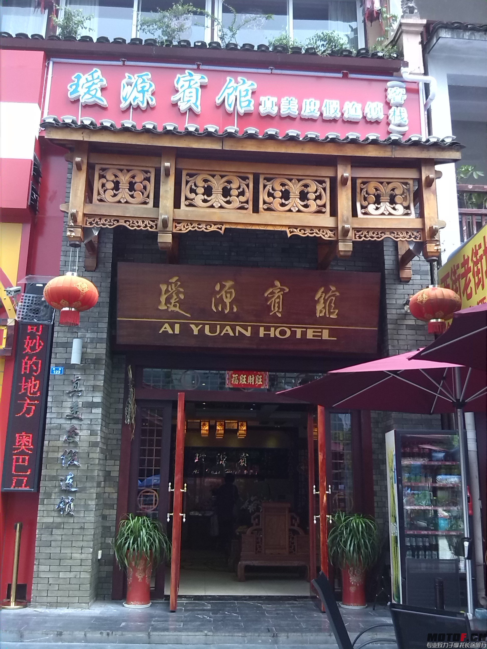 下次来入住这里