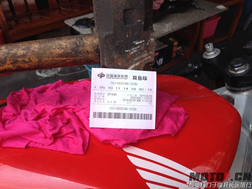 QQ图片20140804120112.jpg