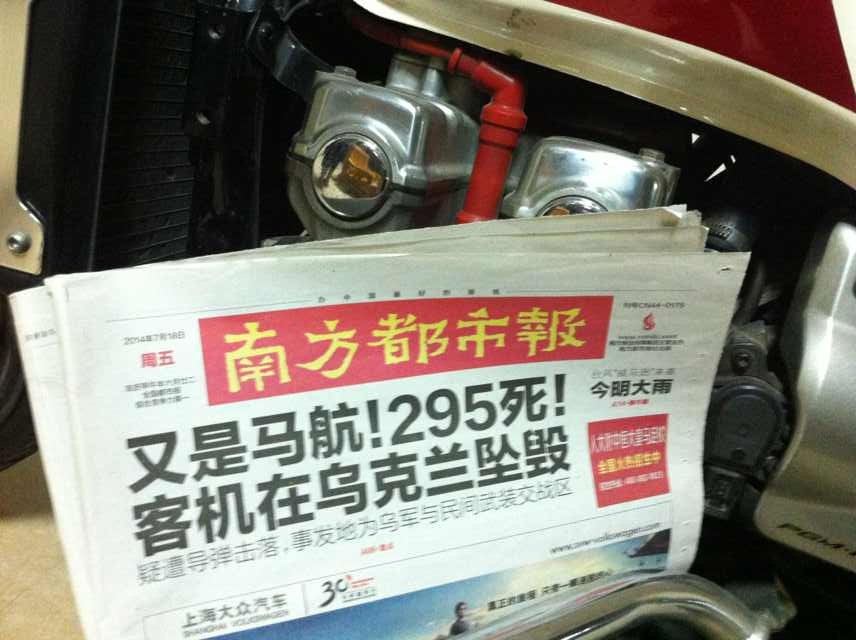 QQ图片20140803235819.jpg