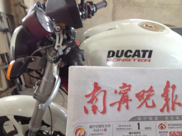 QQ图片20140804170059.jpg