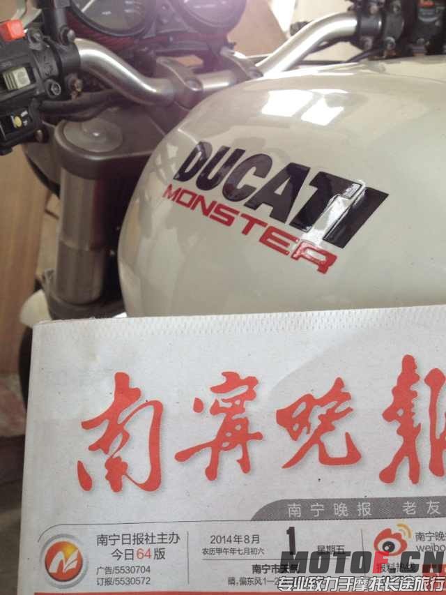 QQ图片20140804170055.jpg