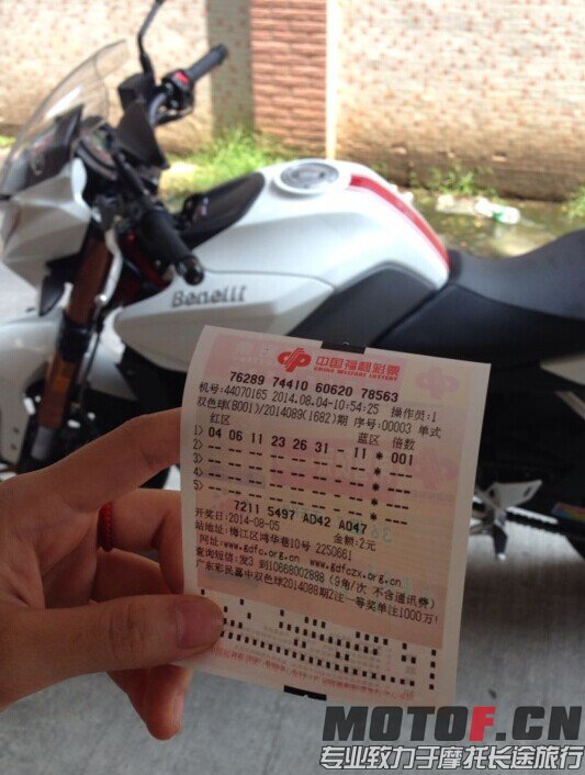 QQ图片20140804192927.jpg