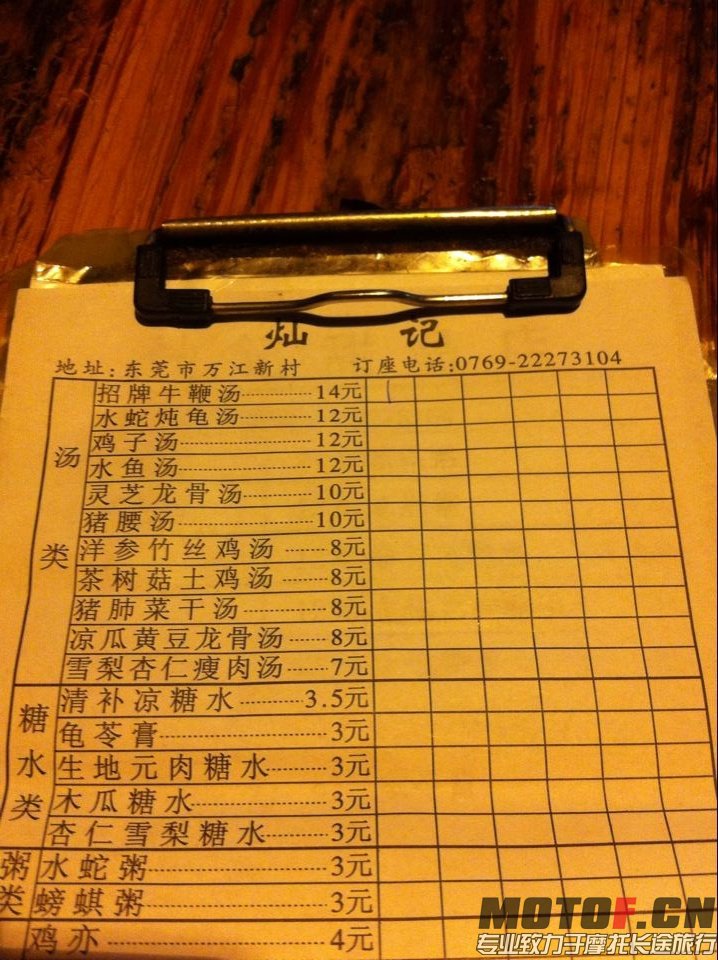 QQ图片20140804214914.jpg
