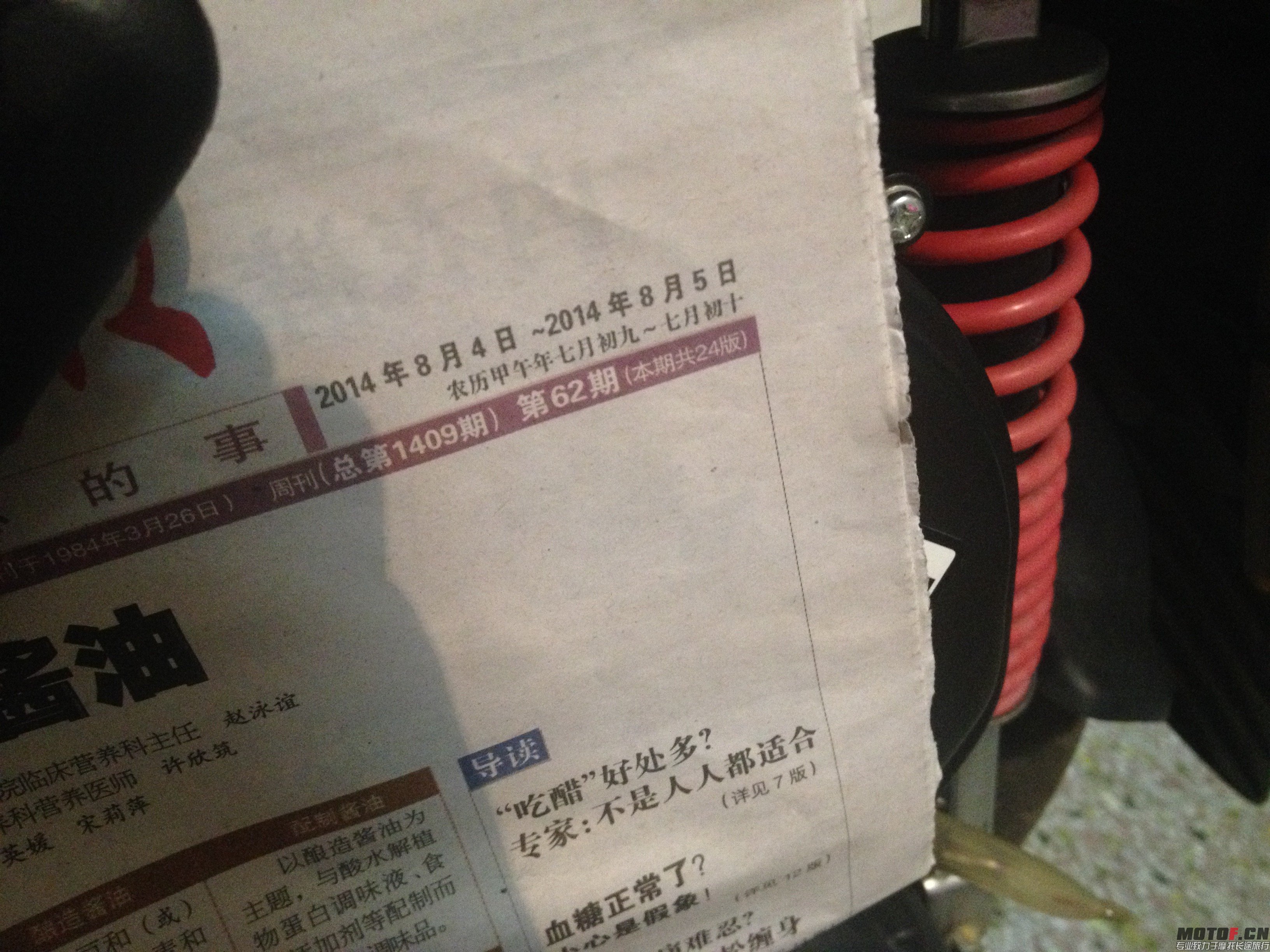 QQ图片20140804221026.jpg