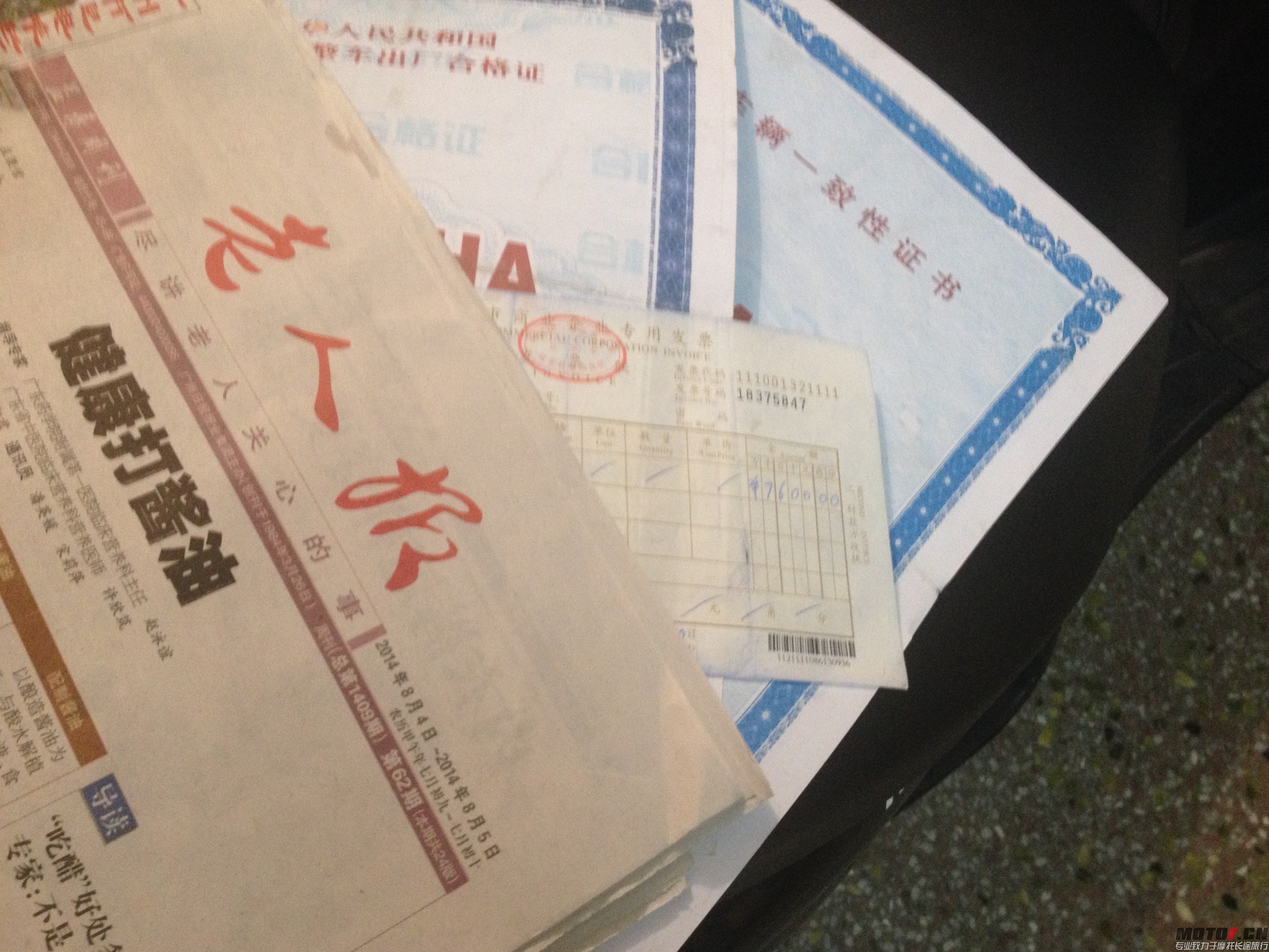 QQ图片20140804220900.jpg