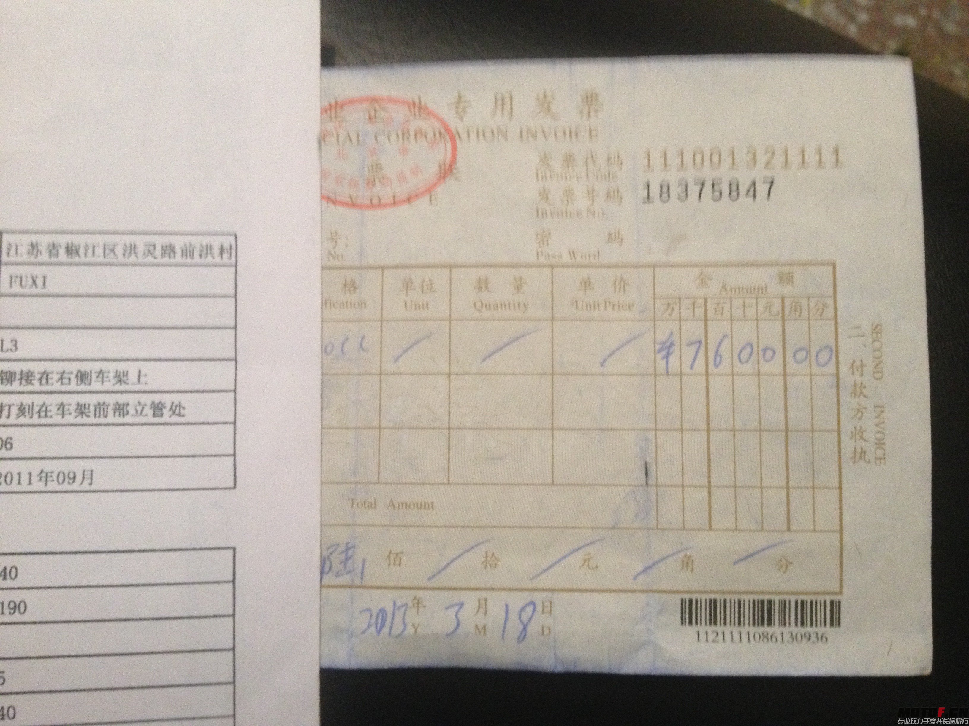QQ图片20140804220905.jpg