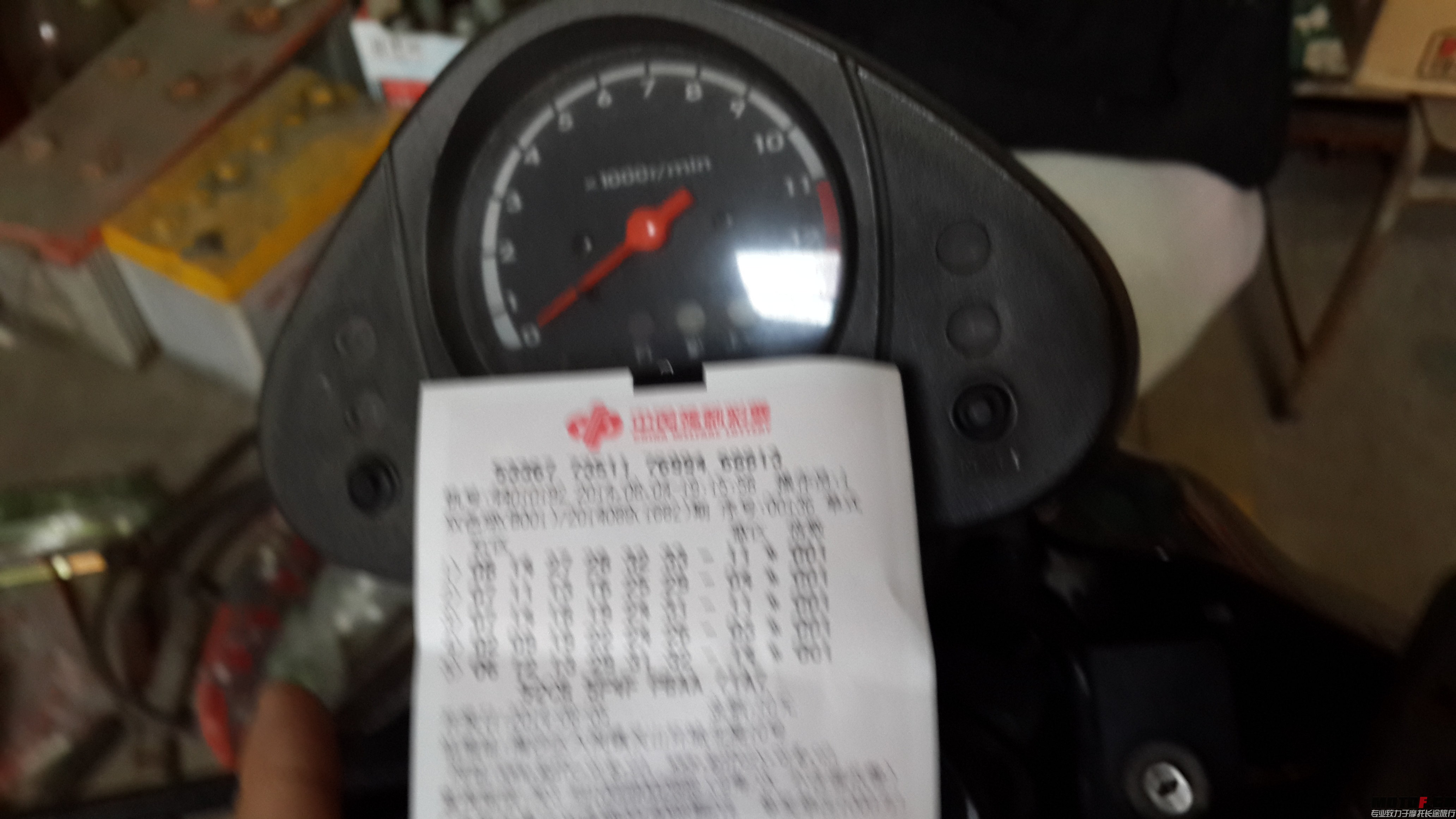 20140805_104604.jpg