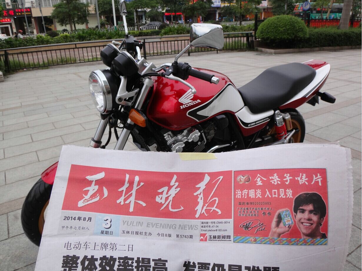 QQ图片20140805010729.jpg