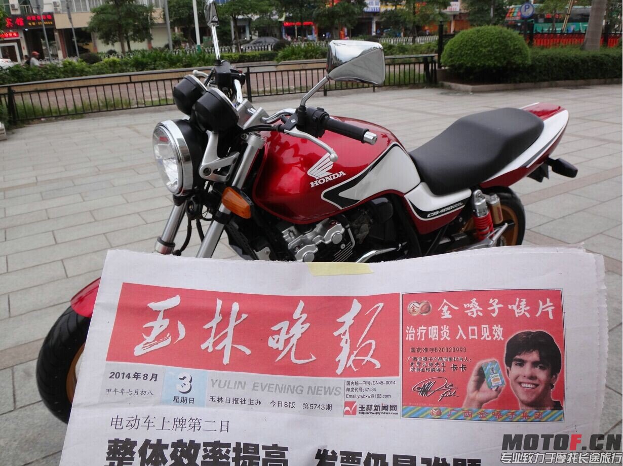 QQ图片20140805010729.jpg