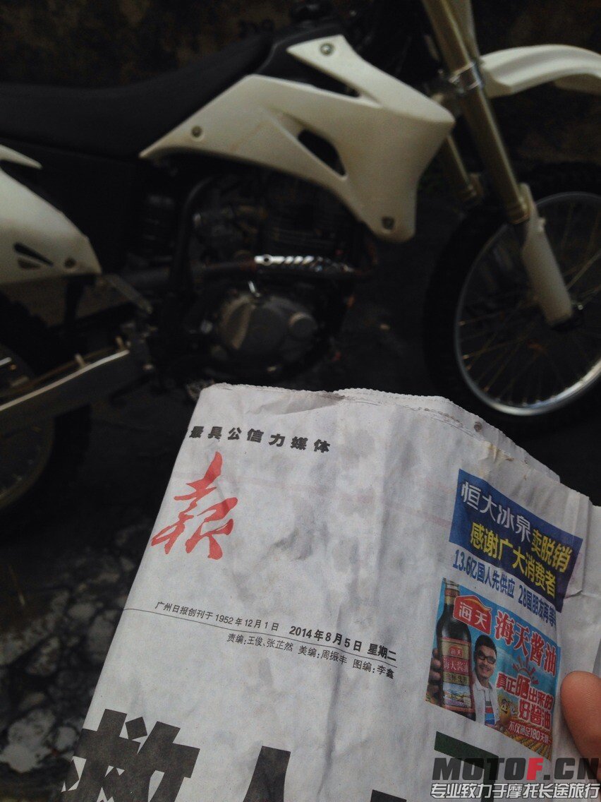 QQ图片20140803120138.jpg