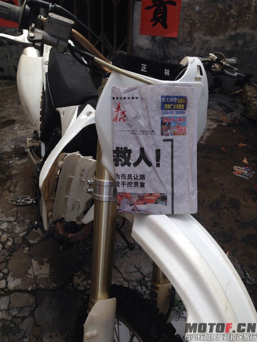 QQ图片20140803120141.jpg