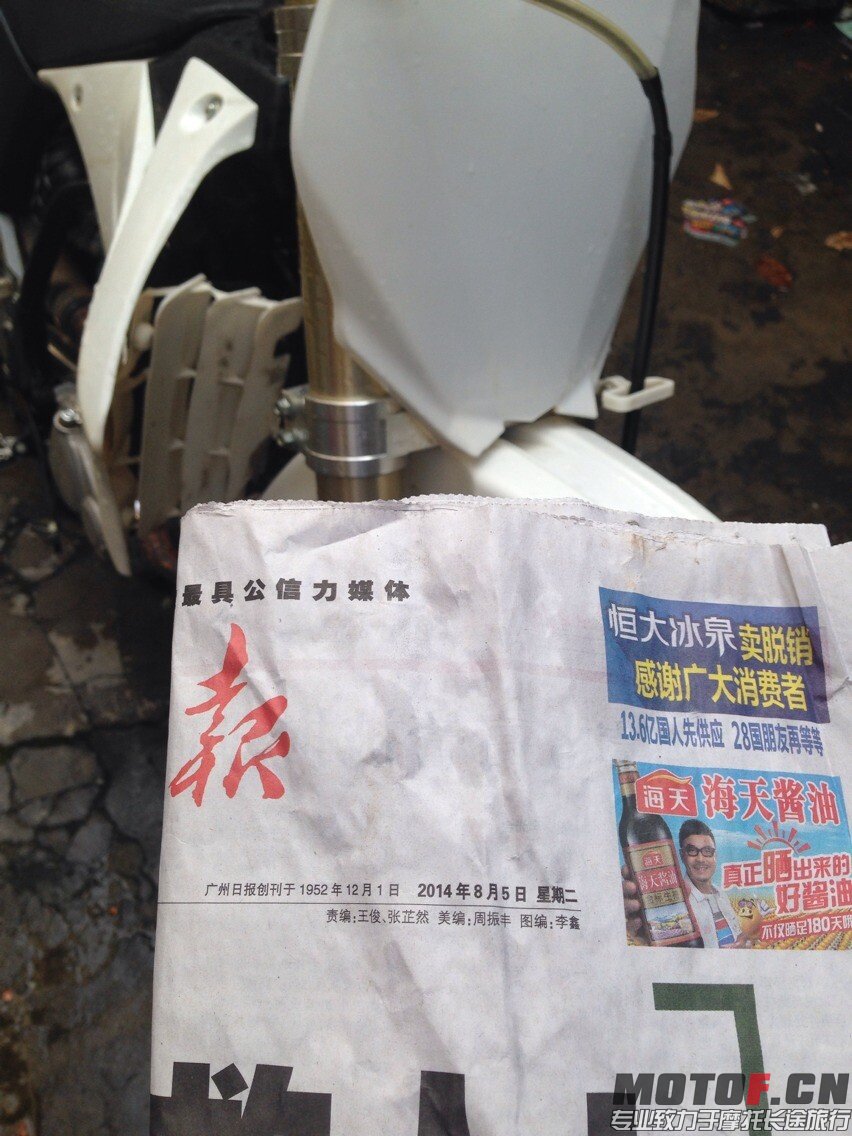 QQ图片20140803120147.jpg