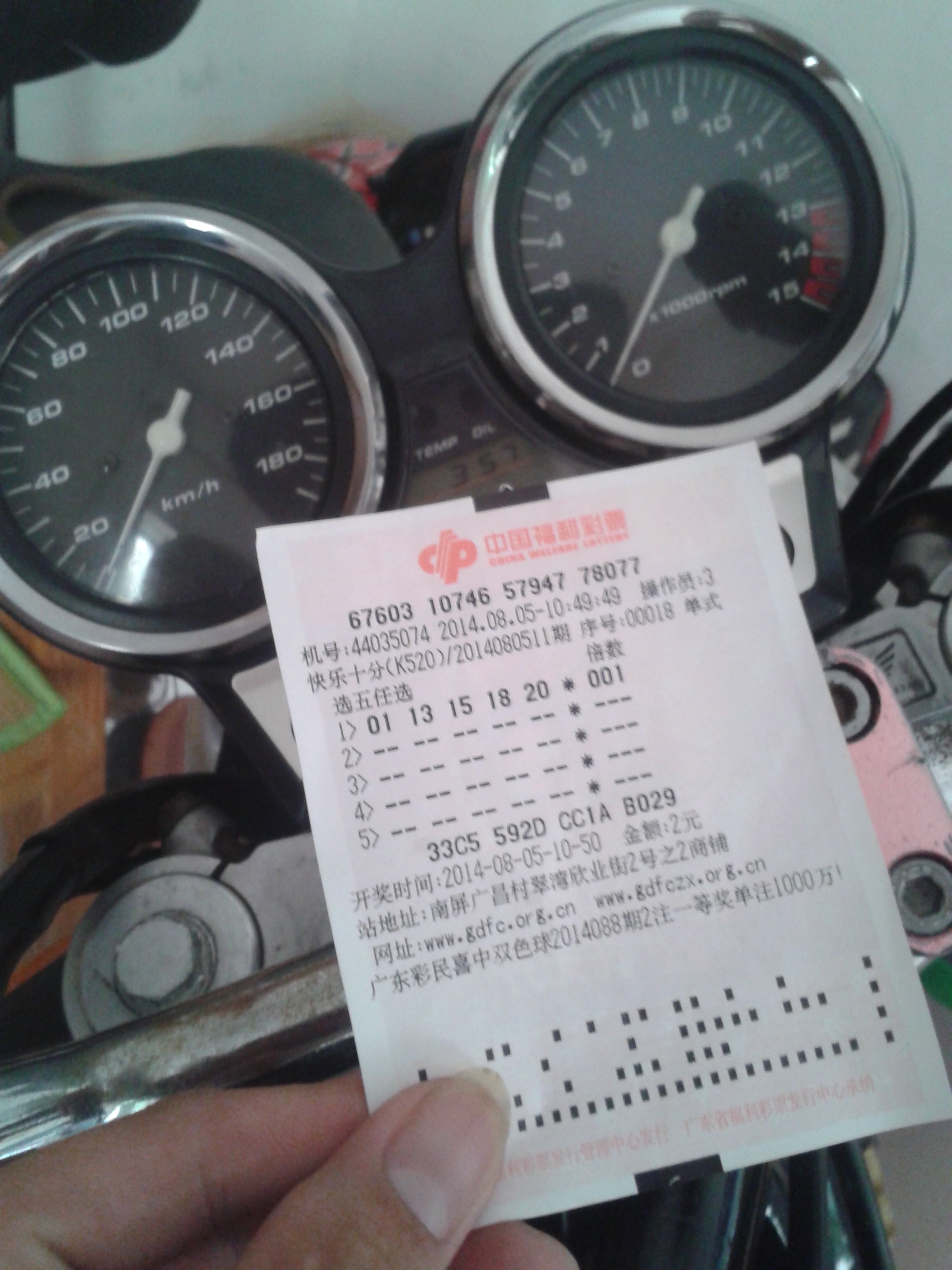 20120101_091042.jpg