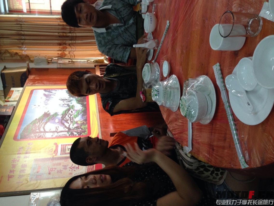 QQ图片20140805160205.jpg