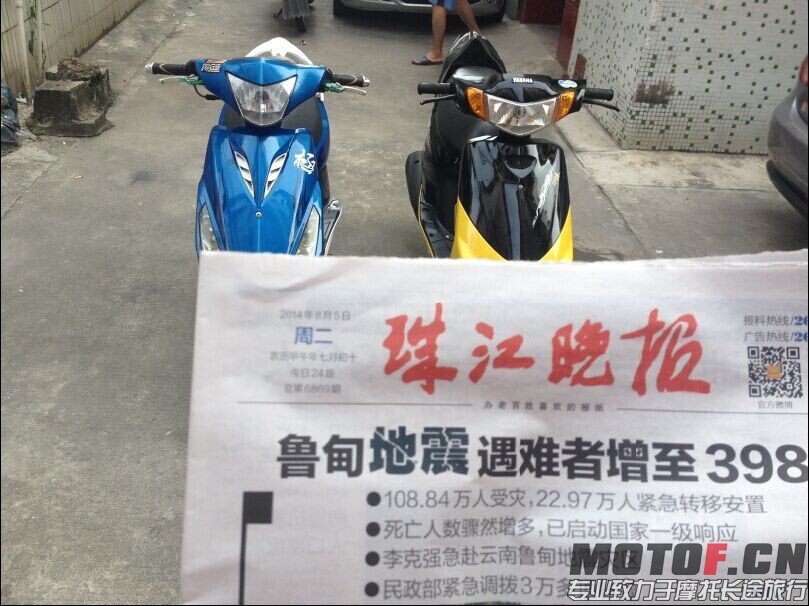 QQ图片20140805183700.jpg