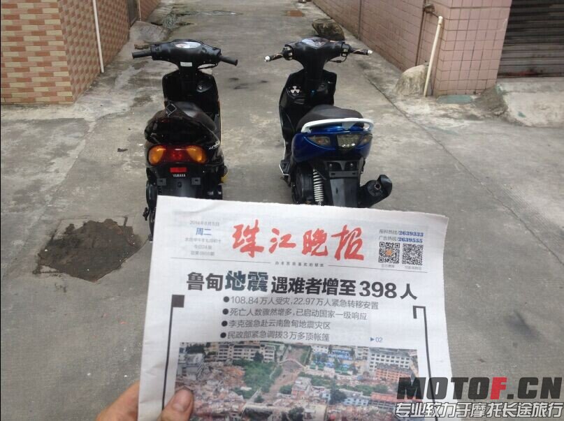 QQ图片20140805183708.jpg