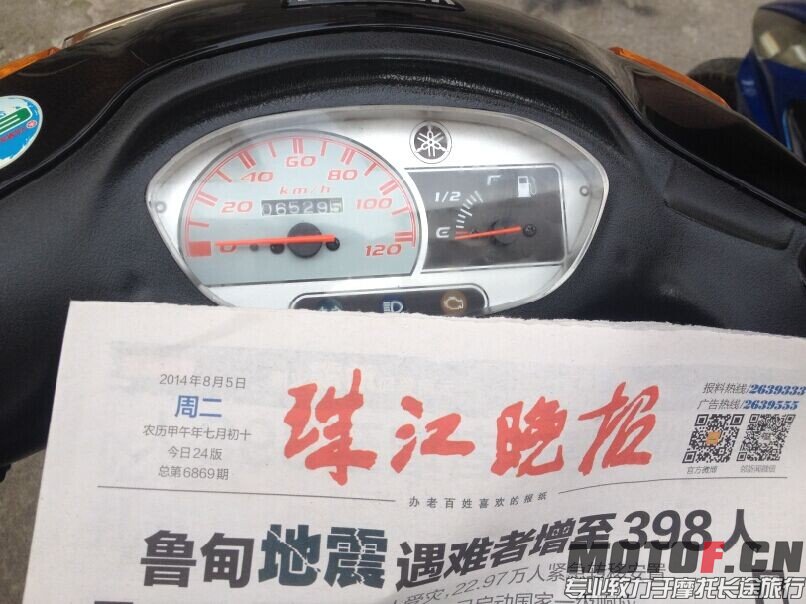 QQ图片20140805183712.jpg