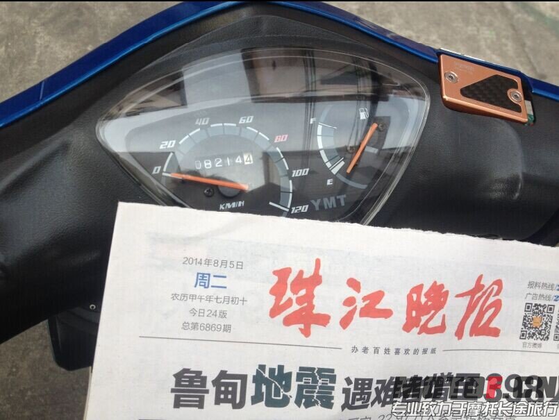 QQ图片20140805183715.jpg