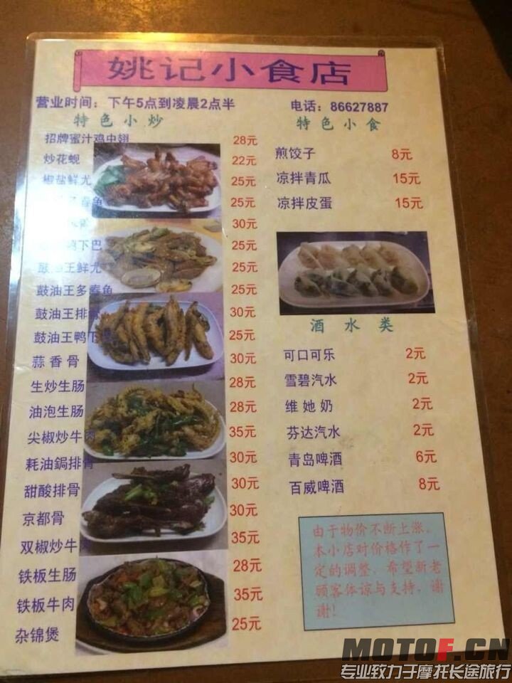 QQ图片20140805215440.jpg