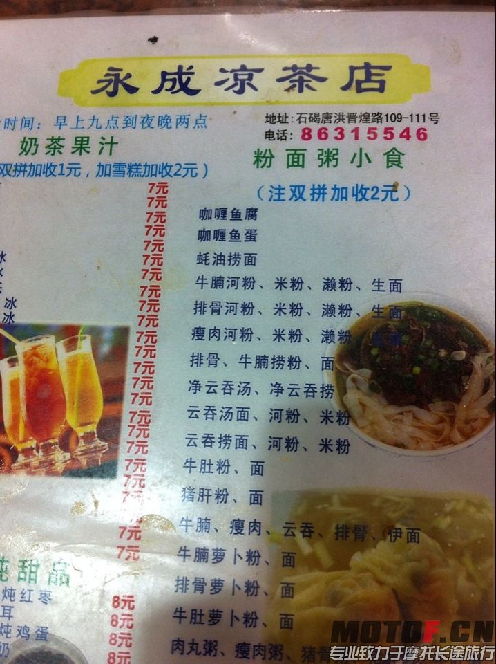 QQ图片20140805215456.jpg