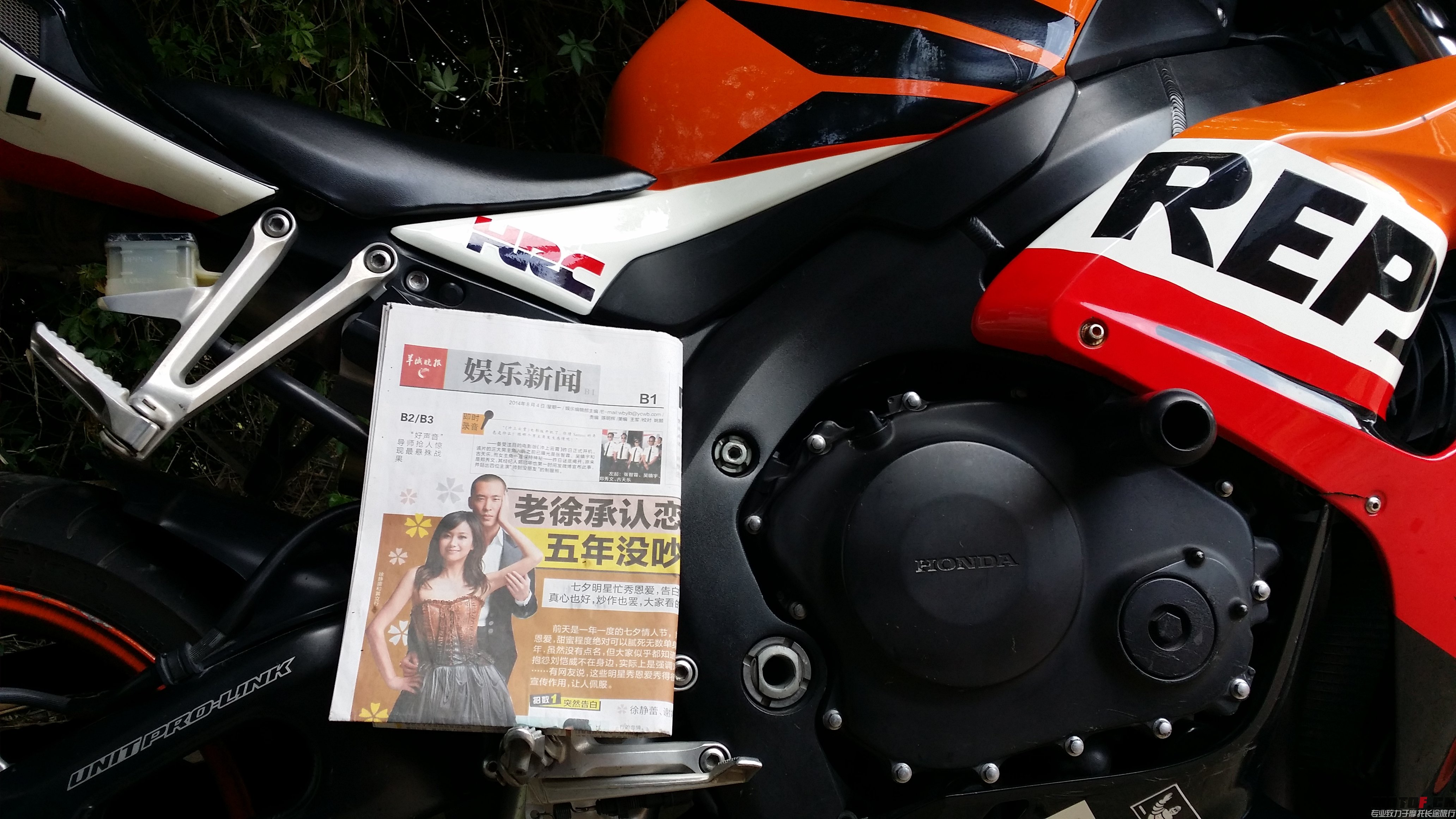 20140804_133244.jpg