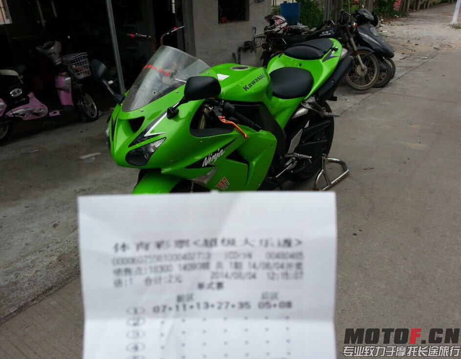 QQ图片20140805231744.jpg