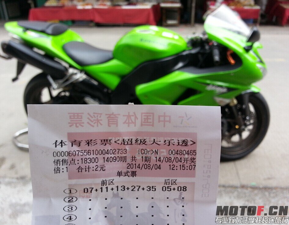 QQ图片20140805231716.jpg